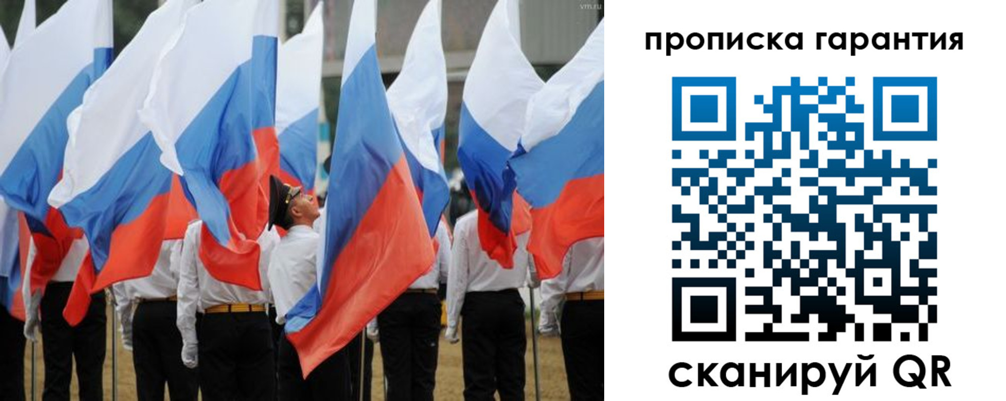 прописка от собственника в Козьмодемьянске