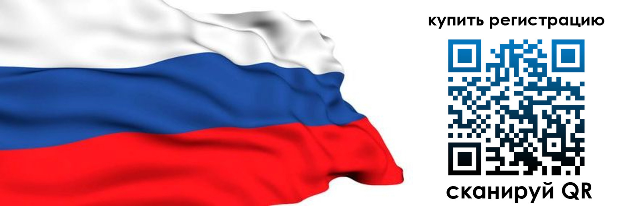 прописка от собственника в Козьмодемьянске