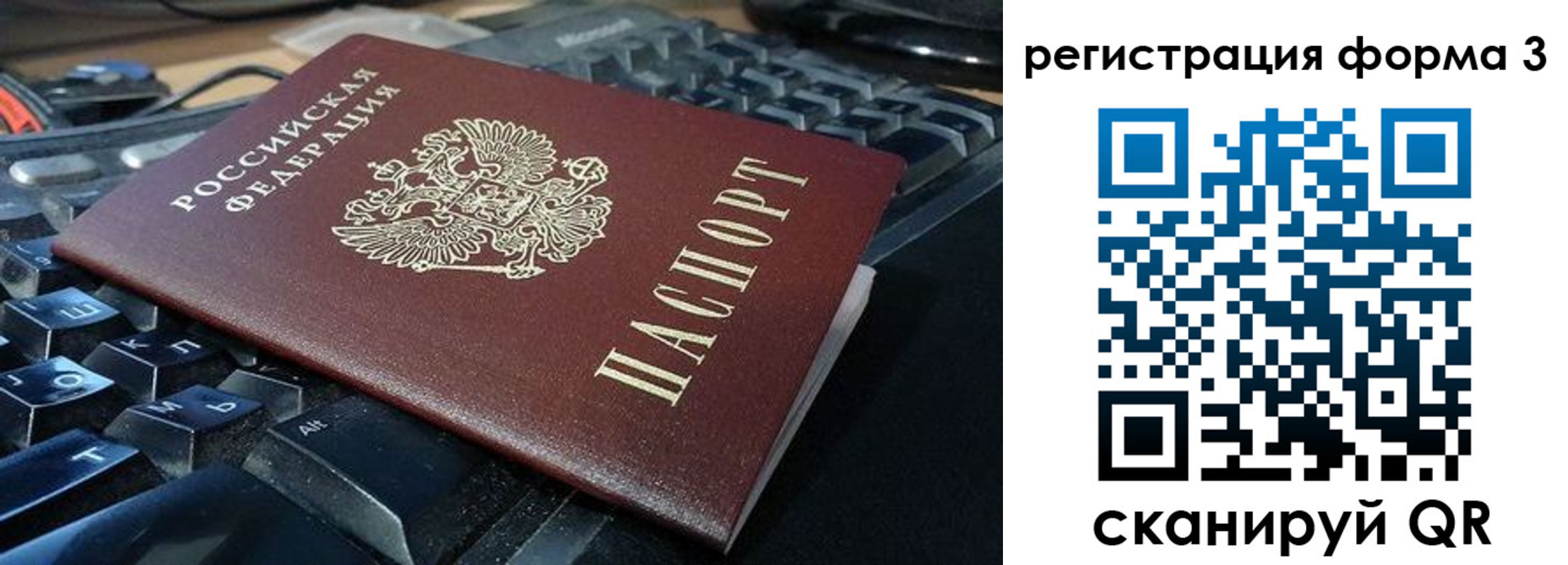 прописка в квартире в Козьмодемьянске