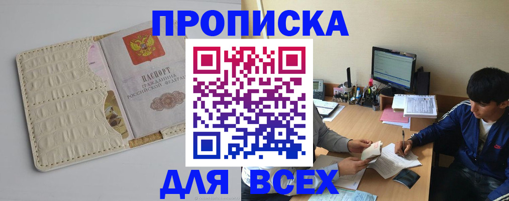 регистрация для школы в Козьмодемьянске
