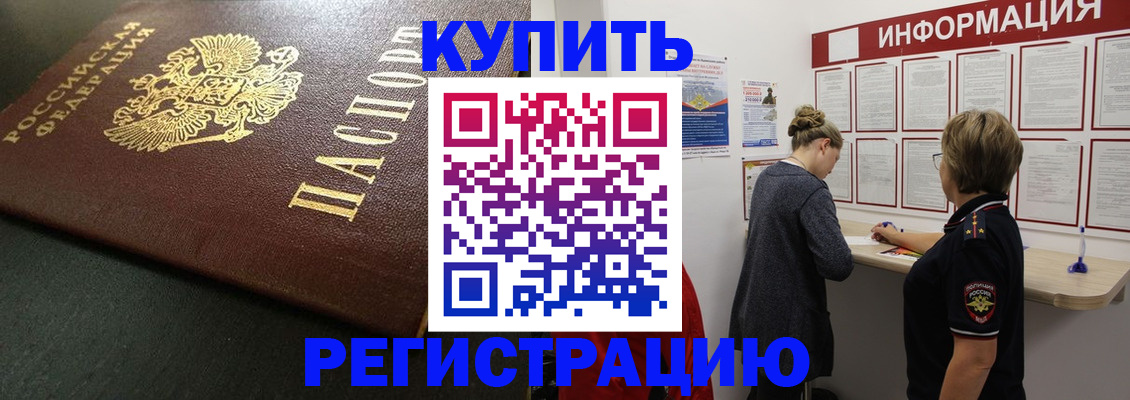регистрация для дет. сада в Козьмодемьянске