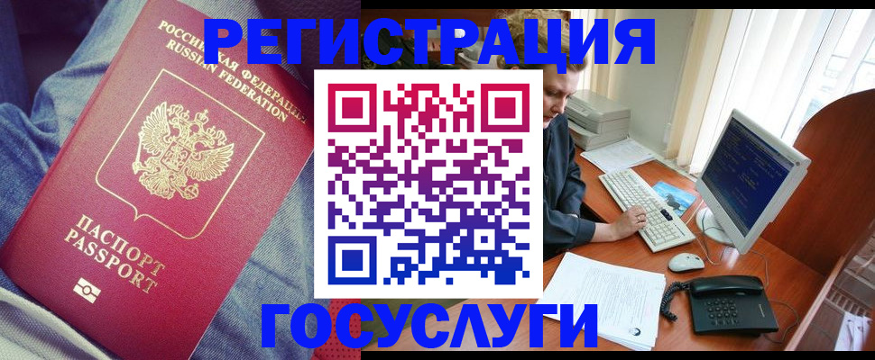 временная регистрация адрес в Козьмодемьянске