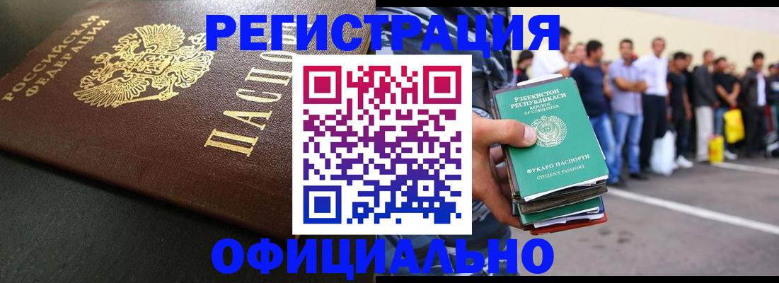 регистрация для дет. сада в Козьмодемьянске